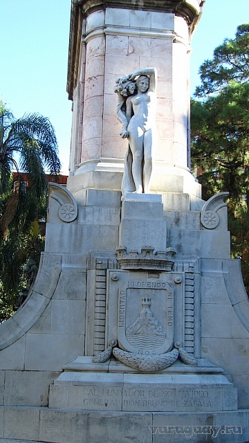 libertad-ni-ofendo-ni-temo